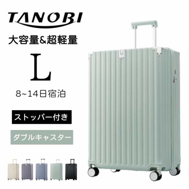 未使用コシラックLサイズ モカ ストッパー付き 未使用コシラックL