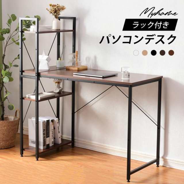 パソコンデスク　学習机　木製机　シンプル机　家具　アイロンスペース　作業台　机 パソコンデスク シンプル 簡易デスク ワークデスク 木製 ミシン台 書斎