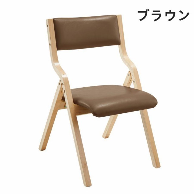 グリーンダイニングチェア木製 椅子介護チェアイス 折りたたみチェア