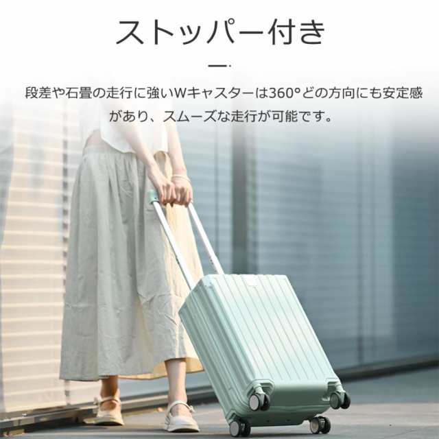スーツケース Mサイズ キャリーケース キャリーバッグ スーツケース Mサイズ キャリーケース キャリーバッグ