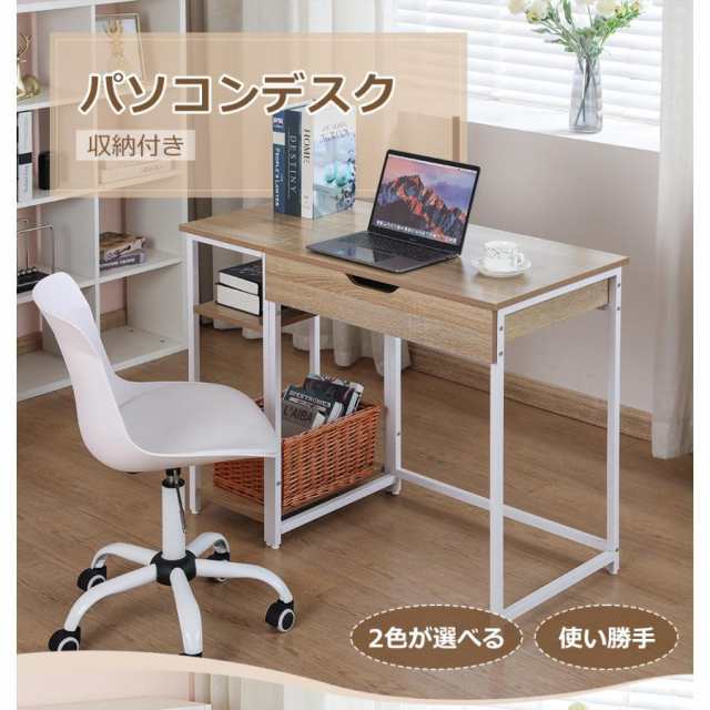 【ナチュラル】パソコンデスク 一体分割両用 引き出し付き　収納ラック付き 木製 パソコンデスク 一体分割両用 引き出し付き 収納ラック付き 木製