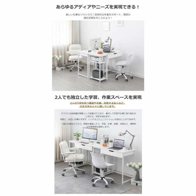 パソコンデスク 引き出し付き　収納台　ミシン台 学習机 勉強机 Amazon.co.jp: ワークデスク パソコンデスク 引き出し付き 収納