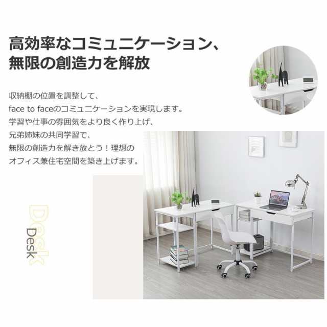 【ナチュラル】パソコンデスク 一体分割両用 引き出し付き　収納ラック付き 木製 ゾロ目の日☆最大1000円OFFクーポン配布】パソコンデスク 机