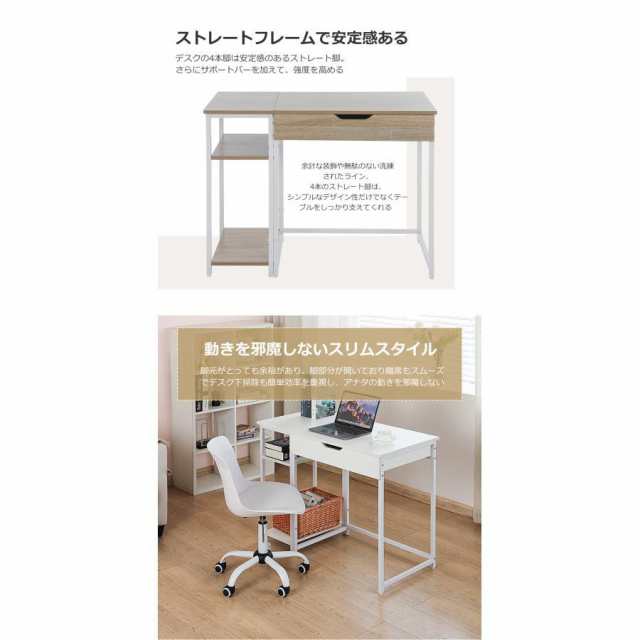 パソコンデスク 引き出し付き　収納台　ミシン台 学習机 勉強机 Amazon.co.jp: ワークデスク パソコンデスク 引き出し付き 収納