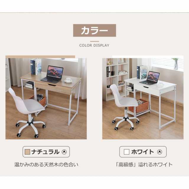 パソコンデスク 一体分割両用 引き出し付き 収納ラック付き 木製