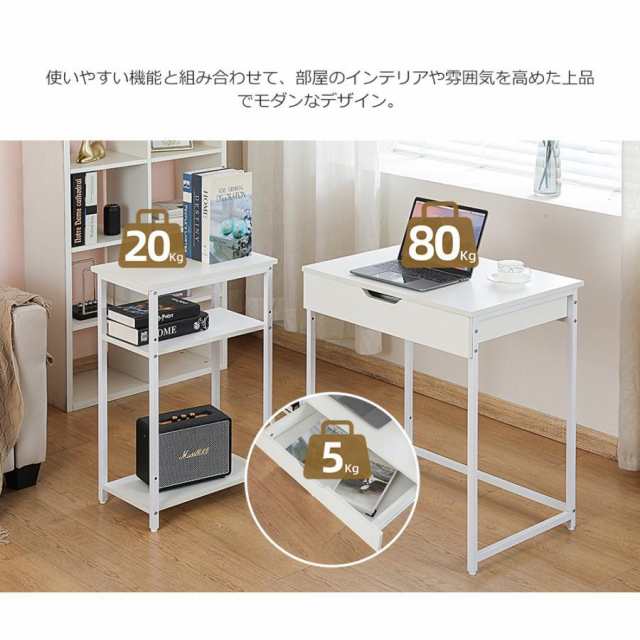 パソコンデスク 引き出し付き　収納台　ミシン台 学習机 勉強机 Amazon.co.jp: Laovyarw パソコンデスク 引き出し付き 収納台