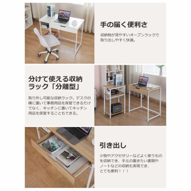 【ナチュラル】パソコンデスク 一体分割両用 引き出し付き　収納ラック付き 木製 パソコンデスク 一体分割両用 引き出し付き 収納ラック付き 木製
