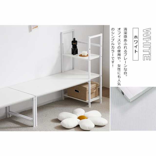 【ホワイト】H型PCデスク ロータイプ一体型ラック付きデスクワークデス木製 シンプルデスク デスクH型PCデスク ロータイプ一体型 ラック付き