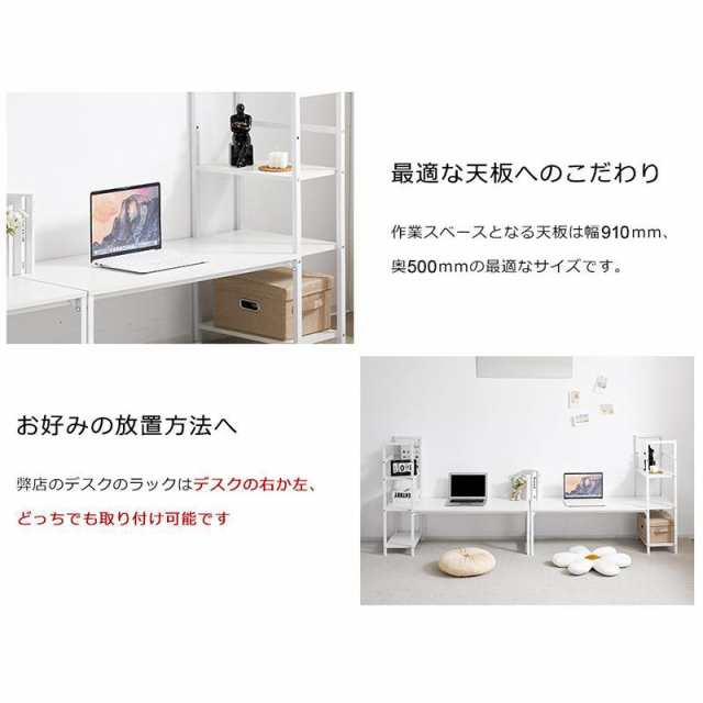 シンプルデスク デスクH型PCデスク ロータイプ一体型 ラック付き