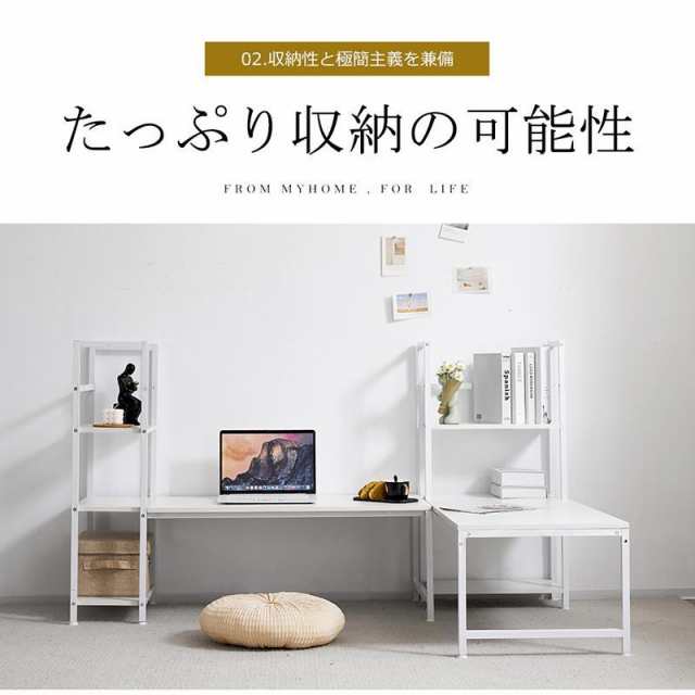 シンプルデスク デスクH型PCデスク ロータイプ一体型 ラック付き