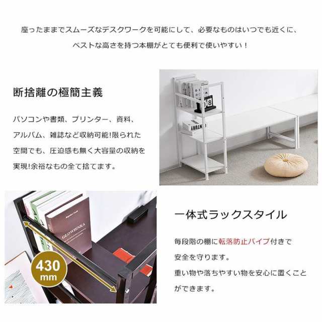 シンプルデスク デスクH型PCデスク ロータイプ一体型 ラック付き