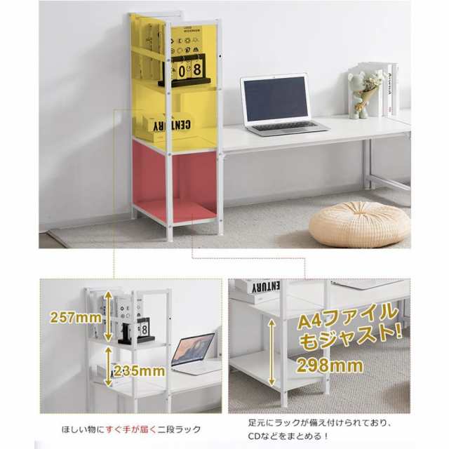 シンプルデスク デスクH型PCデスク ロータイプ一体型 ラック付き