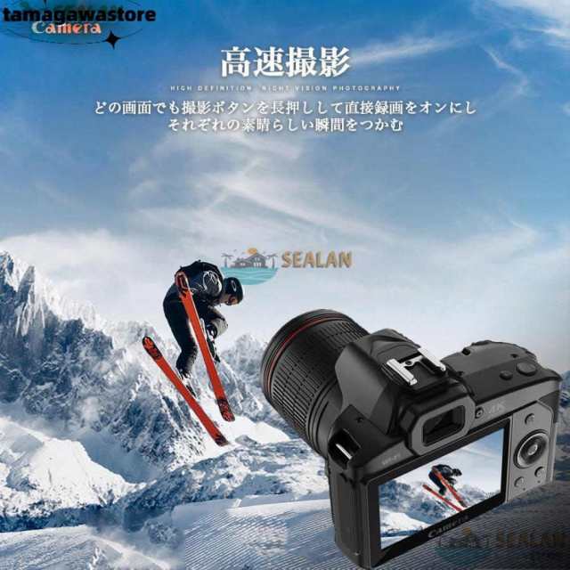 デジタルカメラ 一眼レフ ビデオカメラ 4K 6400万画素 初心者 16倍