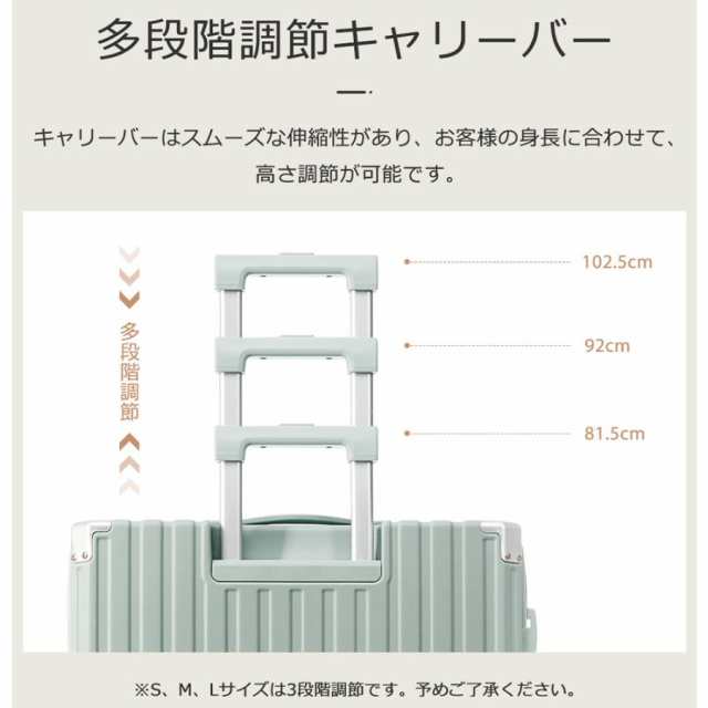 スーツケース Sサイズ 機内持ち込み キャリーケース キャリー