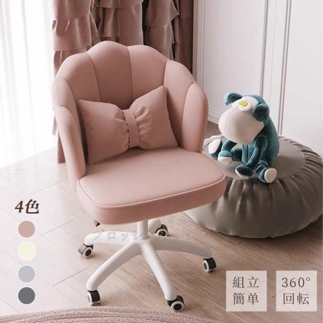 デスクチェア おしゃれ 疲れない 椅子 白 ホワイト デスクチェア 疲れにくい 学習椅子 子供 チェア 学習チェア インテリア イス 在宅ワーク キャスター付き椅子