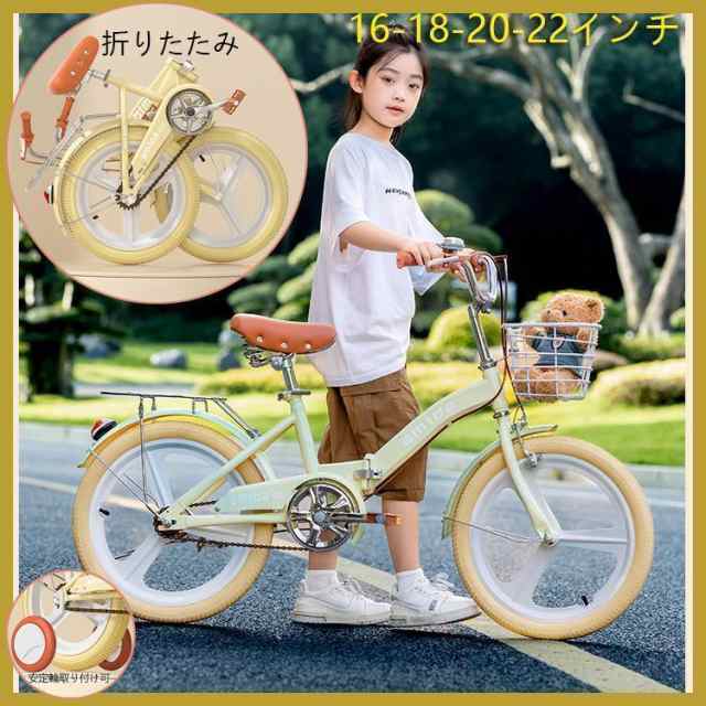 子供用折りたたみ式16インチ18インチ20インチ22インチ 補助輪付き軽量 おしゃれ かわいい 誕生日プレゼント6歳 7歳 8歳 9歳 10歳 11歳 12歳