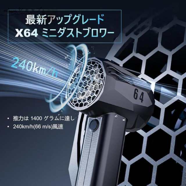 X64 ミニ 暴力ターボファン、 車用バイオレント ブロワー ターボ