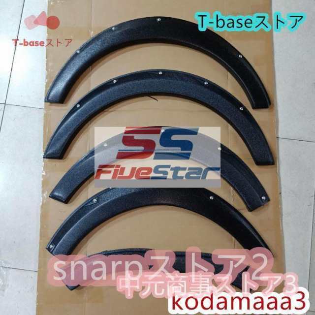 ハイエース 200系 オーバー フェンダー 出幅 10mm 仕様 レジアスエース