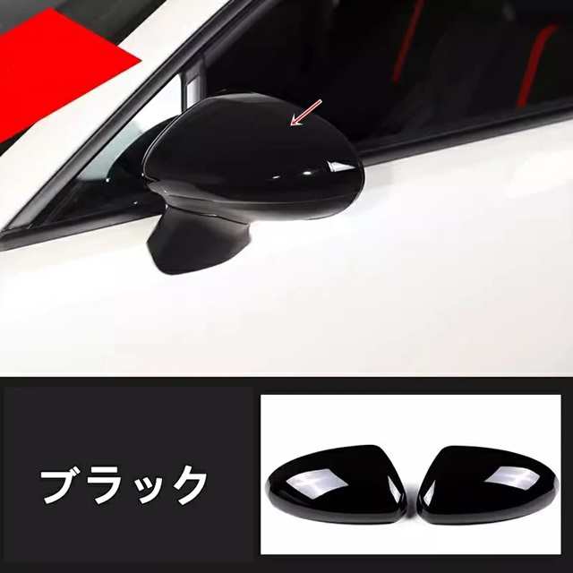 トヨタ GR86 (ZN8) / SUBARU BRZ(ZD8)用 サイド アウターミラー カバー リバーシングミラーフレーム 外装 パーツ 2ピース 2色選択 7826