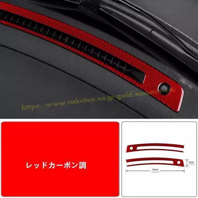 トヨタ GR86 (ZN8) /SUBARU BRZ(ZD8)用 車用品 内装 パーツ ダッシュボード吹き出し口パネルカバー ステッカー 傷防止 おしゃれ カスタム ドレスアップ ガーニッシュ 保護 インテリア ギフト 2ピース 2色選択 9106