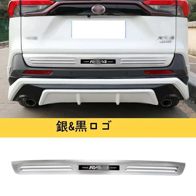 新型トヨタ RAV4 50系 専用 バックドアガーニッシュ リア トランク トリム ボディテールゲートトリム 1P 3色選択 10121