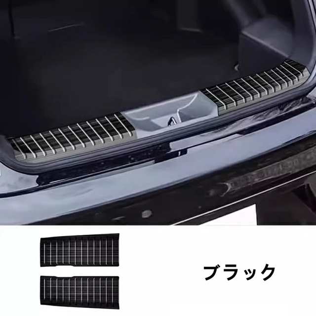 トヨタ・プリウス 60系 用 トランクガード トリム/リアバンパー プロテクター ガードスカッフプレートバック インナースカッフ カバー ガード ボード 保護 内側用 2ピース 2色選択 10000667