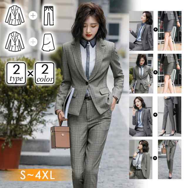 リクルートスーツ 2点セット レディース スーツ セット レディースフォーマルスーツ 洗える 大きいサイズ 上下 女性スーツ サラリーマン 通勤 ビジネス OL 会議 フォーマル 面接 オフィス スカート パンツ スカートスーツ S/M/L/XL/2XL/3XL/4XL
