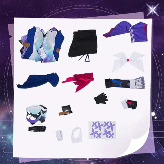 送料無料】ゼーレ ぜーる 崩壊スターレイル ベロブルグ 地炎 コスプレ