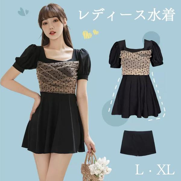 ワンピース水着 服みたいな 水着 2点セット 半袖 水玉柄 パフスリーブ ワイヤーなし パッド付 レディース 着〓せ カジュアル シンプル セクシー 露出控えめ