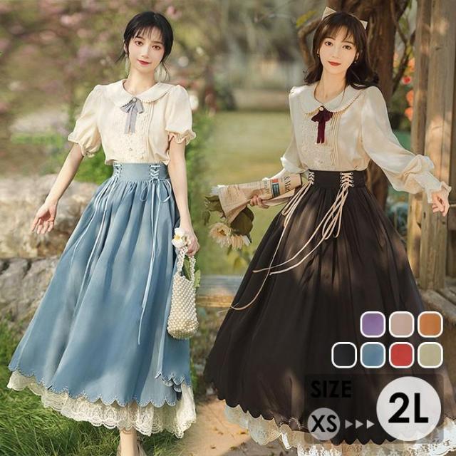 ロリータ セットアップ シャツ スカート ヨーロッパ 半袖 長袖 ロング丈 Aライン Lolita 編み上げ 可愛い レディース コスチューム 仮装 cos ハロウィン 学園祭