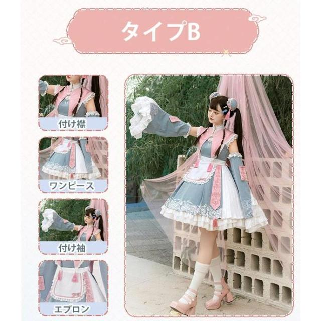 ワンピース ロリータ ハロウィン メイド服 ショート丈 中華風 レディース ロリータ 長袖 コスプレ イベント 文化祭 学園祭 S M L XL ワンピース ロリータ ハロウィン メイド服 ショート丈 中華風
