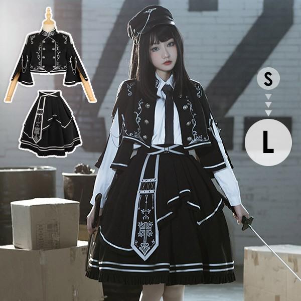 ミニロリ 軍服ロリータ ゴスロリ フルセット ゴシック ブラウス スカート 上下フルセット ミリタリーロリィタ ブラック 黒 膝丈 レディース