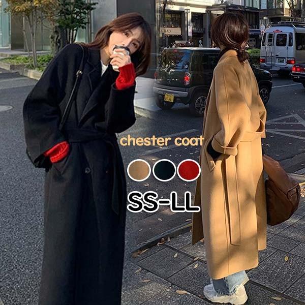 チェスターコート レディース 秋 冬 ロング アウター おしゃれ 30代 40代 50代 20代 大きいサイズ 大人 ファッション かわいい カジュアル お洒落 オフィス ブ