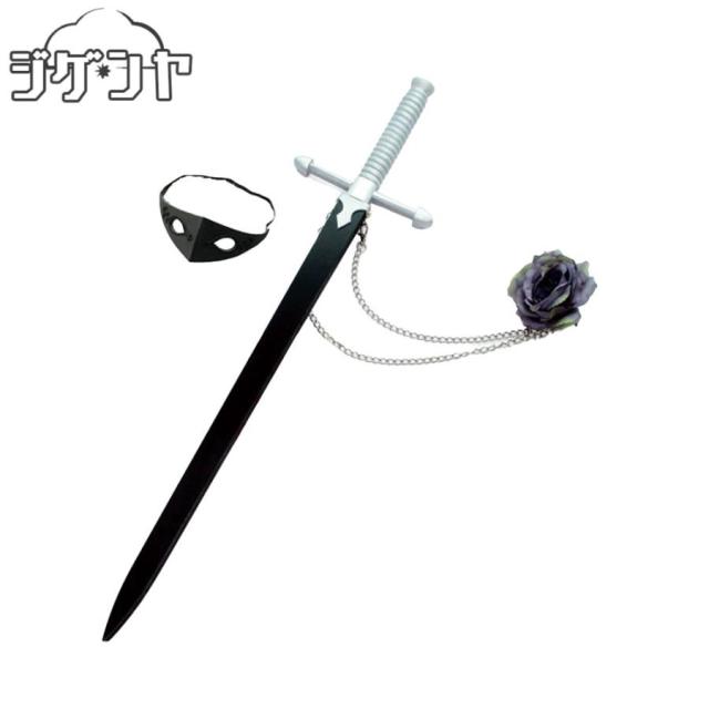 1540 おもちゃ・趣味 DENIX ナイトテンプラーソード 模造刀 ロング