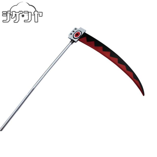 ソウルイーター 武器キーホルダー ソウルイーター 武器キーホルダー （ソウルイーター生誕20周年を