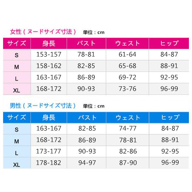 ラブライブ！スーパースター!!　Liella!　追いかける夢の先で　唐可可　コスプレ衣装