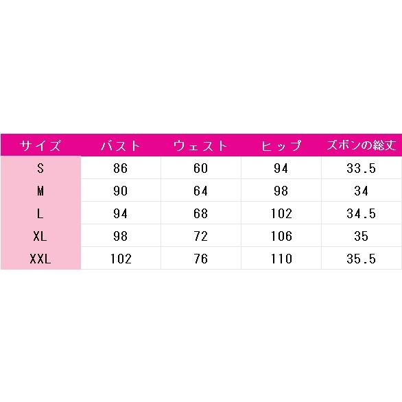 魔都精兵のスレイブ　駿河朱々　コスプレ衣装