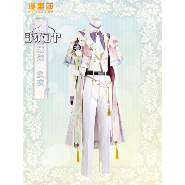 NU: カーニバル 玖夜 午後の酩酊 コスプレ衣装