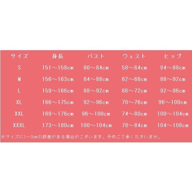 テニスの王子様　青春学園中等部　青学ジャージ　半袖　越前リョーマ　手塚国光　大石秀一郎　不二周助　菊丸英二　乾貞治　河村隆　コスプレ衣装