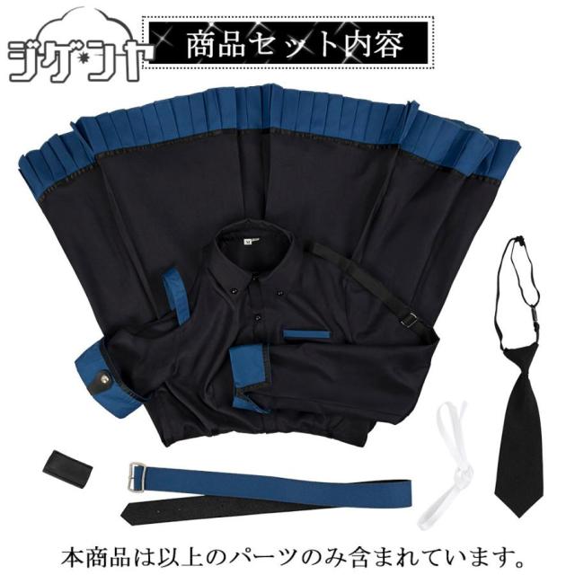「一部在庫あり」学園アイドルマスター　白線　葛城リーリヤ　コスプレ衣装