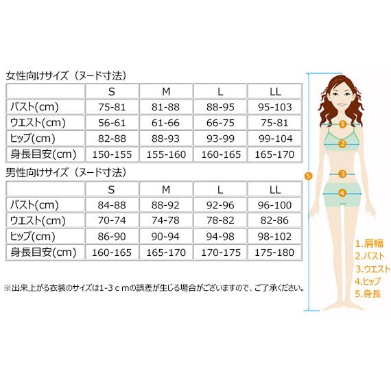 「一部在庫あり」学園アイドルマスター　白線　葛城リーリヤ　コスプレ衣装