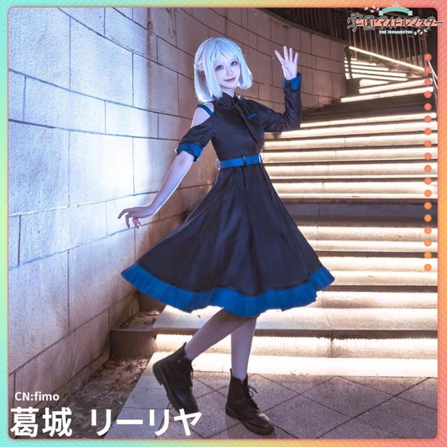 「一部在庫あり」学園アイドルマスター　白線　葛城リーリヤ　コスプレ衣装