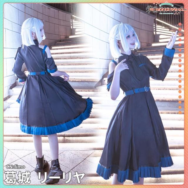 「一部在庫あり」学園アイドルマスター　白線　葛城リーリヤ　コスプレ衣装