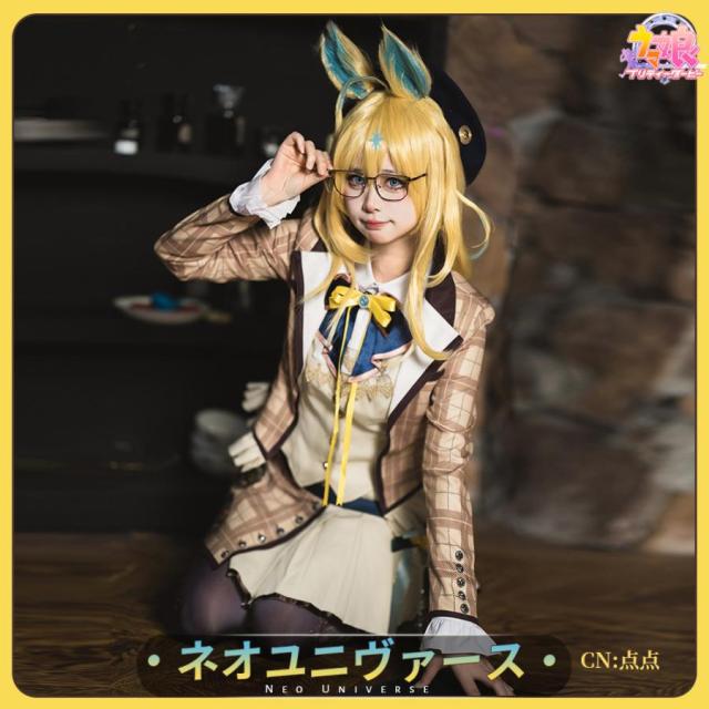 「一部在庫あり」ウマ娘プリティーダービー　ネオユニヴァース　Like-“ZEER”　コスプレ衣装