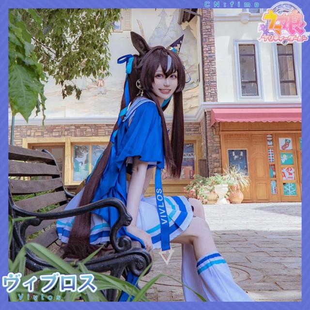 ウマ娘　ヴィブロス　ウイッグ付き ウマ娘 ヴィブロス ウイッグ付き