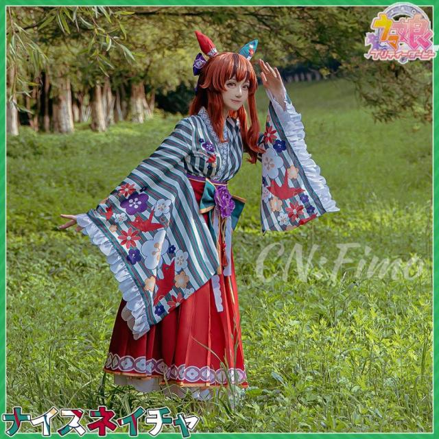 ナイスネイチャ 正月 未使用 コスプレ衣装 ナイスネイチャ 正月 未使用 コスプレ衣装 ナイスネイチャ 勝負服