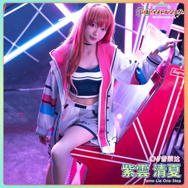 学園アイドルマスター 紫雲清夏 初 コスプレ 衣装 一部在庫あり」学園アイドルマスター 紫雲清夏 コスプレ衣装の