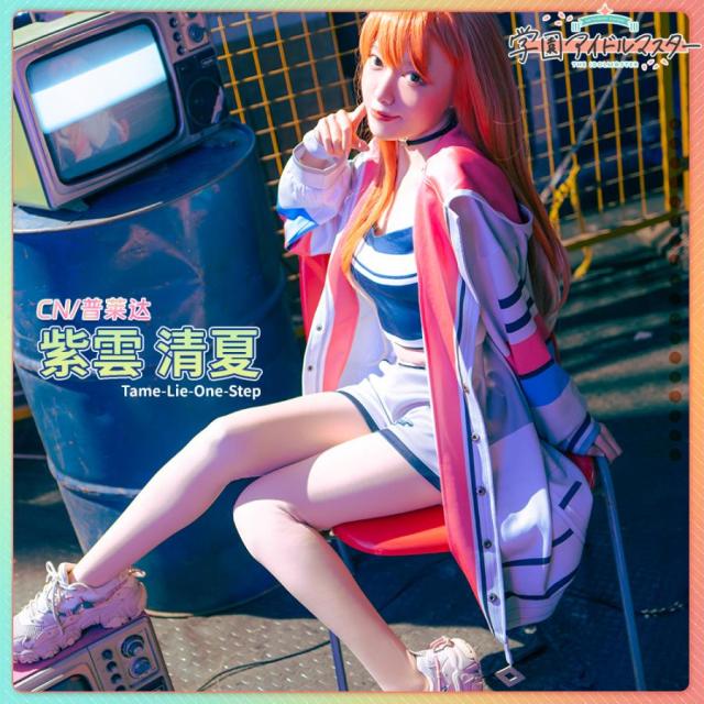 学園アイドルマスター 紫雲清夏 初 コスプレ 衣装 一部在庫あり」学園アイドルマスター 紫雲清夏 コスプレ衣装の