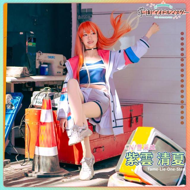 学園アイドルマスター 紫雲清夏 初 コスプレ 衣装 学園アイドルマスター風】紫雲清夏の衣装 - コミックランド