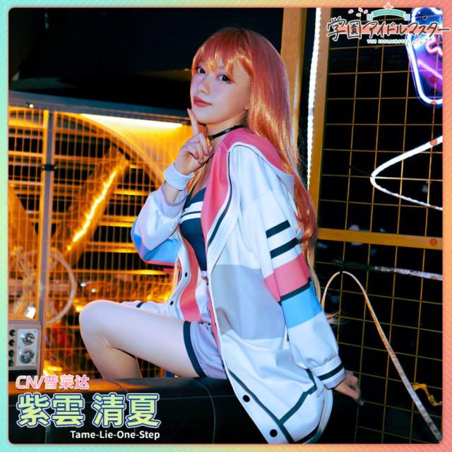 一部在庫あり」学園アイドルマスター 紫雲清夏 コスプレ衣装の